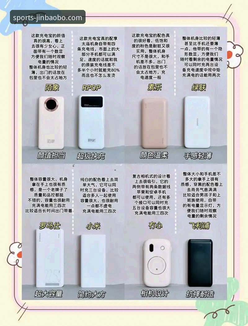 金宝搏苹果版功能详解 金宝搏苹果版功能究竟有多强大?老用户带你一探究竟