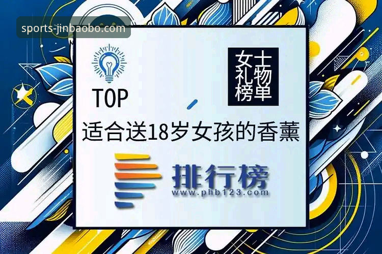 188金宝搏赛事平台入口攻略完整指南：从下载到投注的实战经验分享