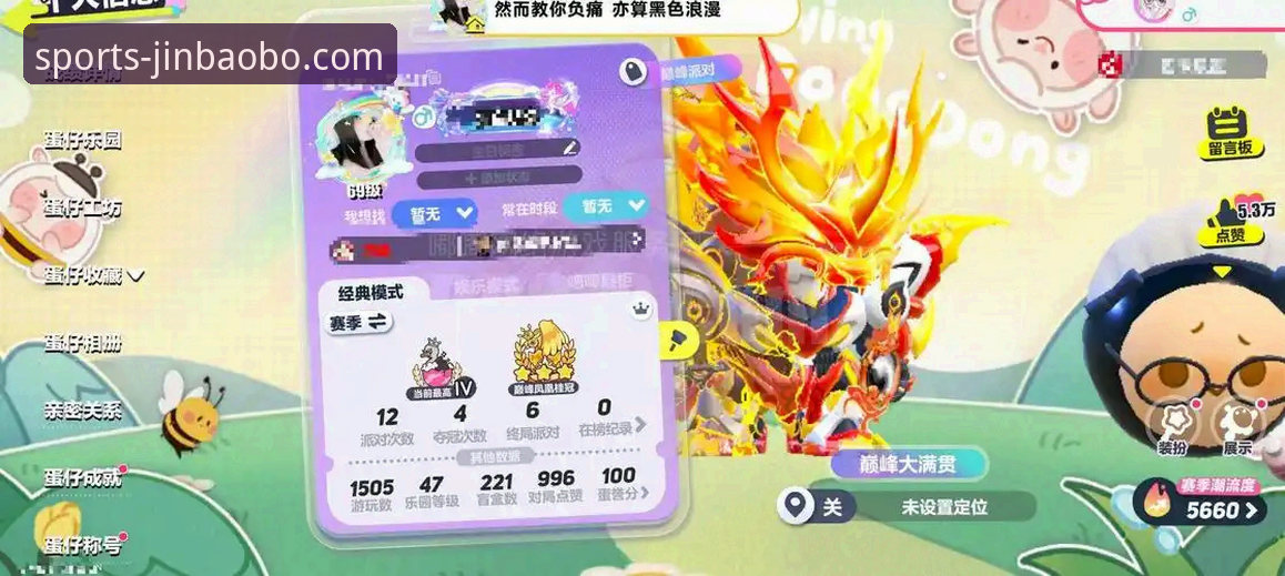 金宝搏安卓版攻略 vs 苹果版：哪款更适合你的移动博彩体验？