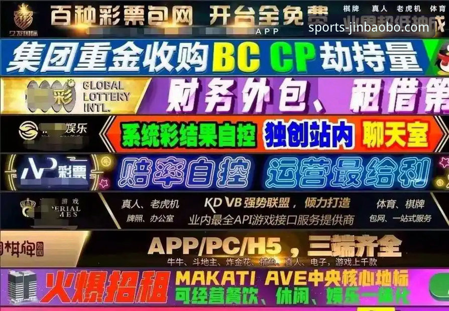 金宝搏官网攻略 揭秘金宝搏官网攻略:移动博彩新体验背后的真相与突破路径
