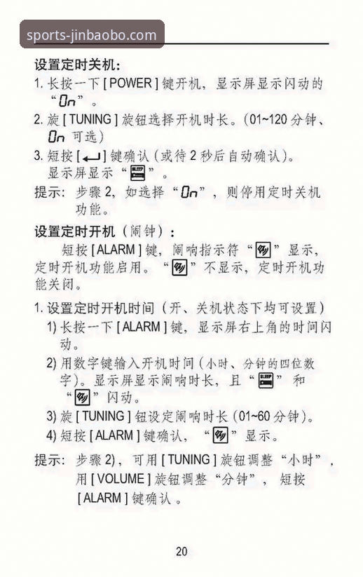 金宝搏使用教程 资深玩家分享:金宝搏使用教程全攻略,从下载到实战的心得总结